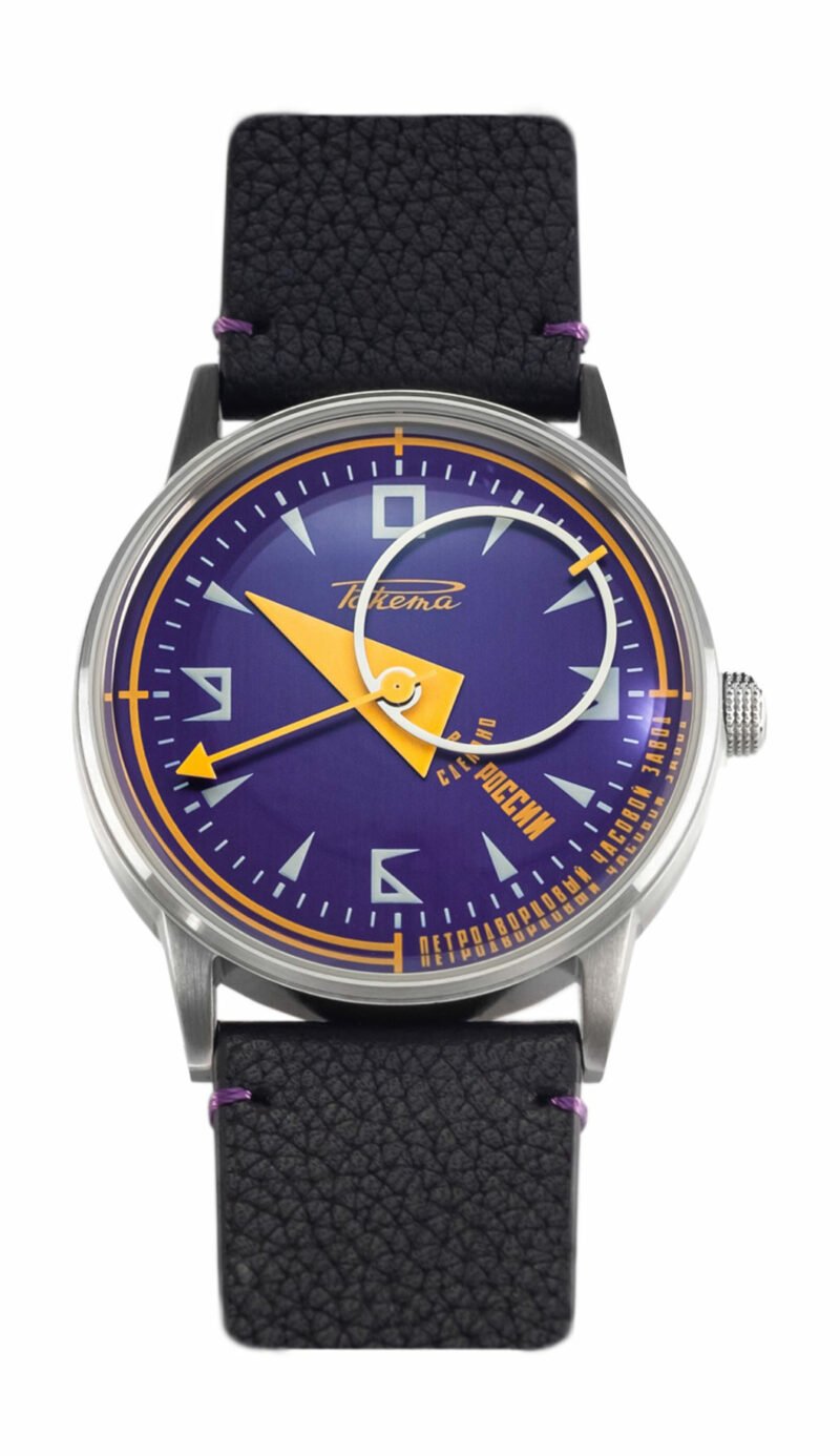 Avant-Garde The Horophile