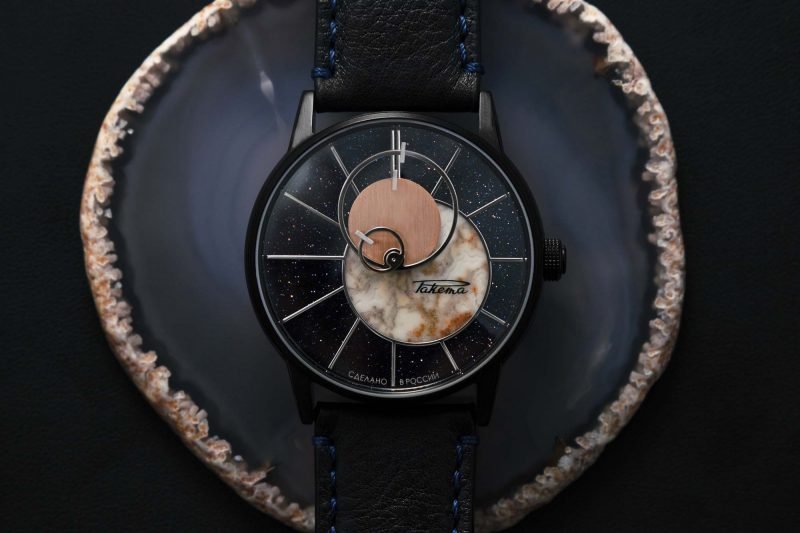 “Copernicus” 0280