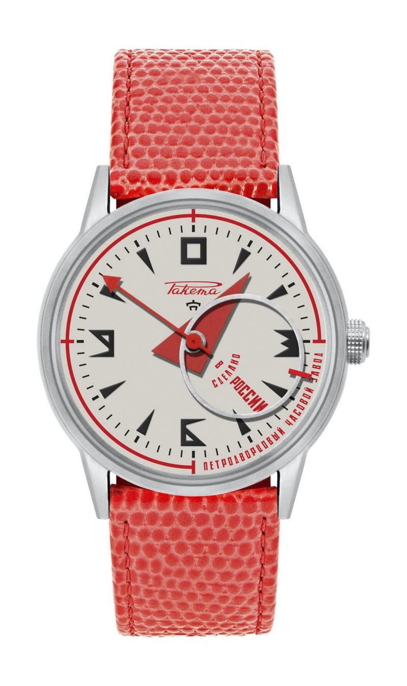 “Avant-garde” 0226